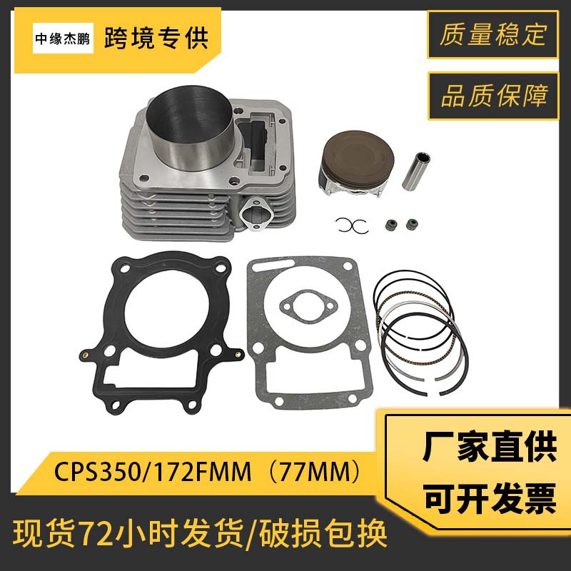 77mm Bore Complete Cylinder Pi - đánh giá và giá Motorcycle Engine Parts